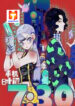 7-30 Mobile Time scan 1