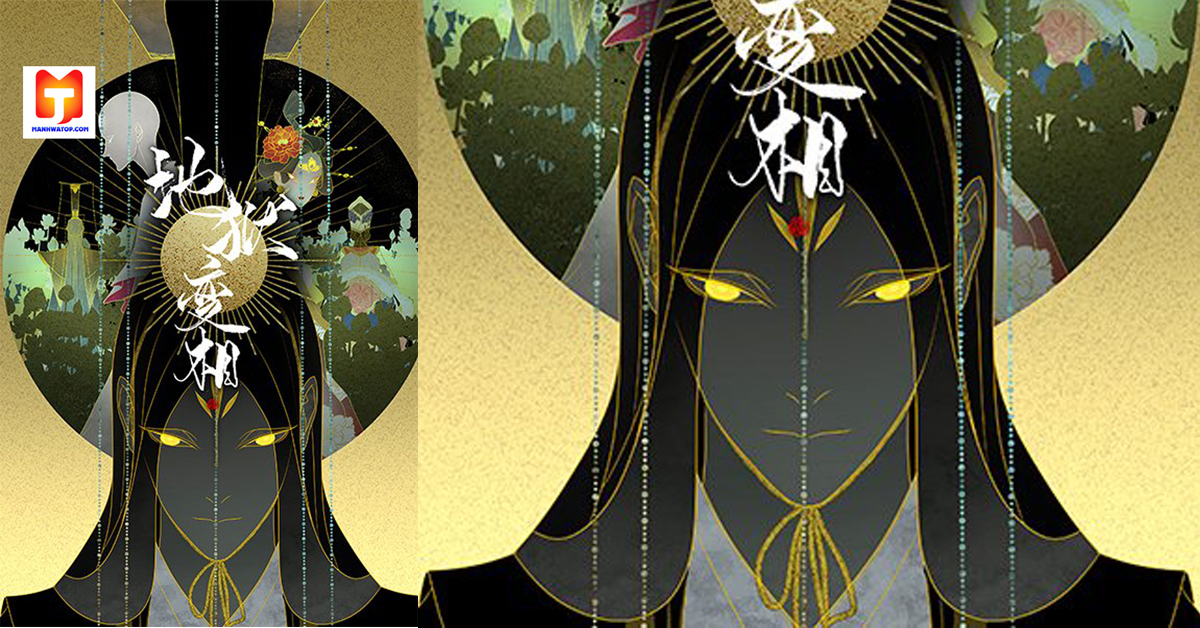 A Depiction of Hell scan 2