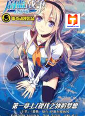 AZURE WAR scan 1