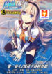 AZURE WAR scan 1