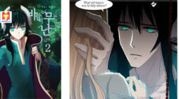 Abide in the Wind scan 2