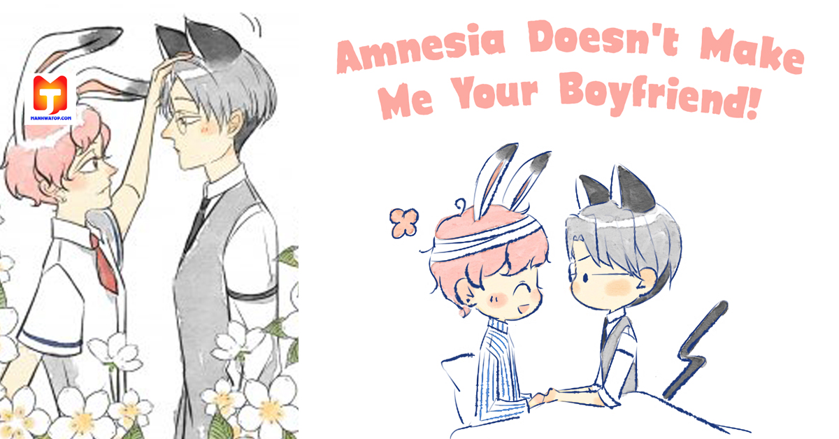 Amnesia Doesn’t Make Me the Uke scan 2