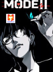App Mode 2 scan 1