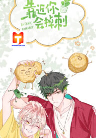 Botanic Romance scan 1