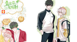 Botanic Romance scan 2