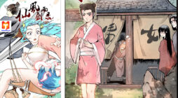 Chronicles of Everlasting Wind and Sword Rain scan 2