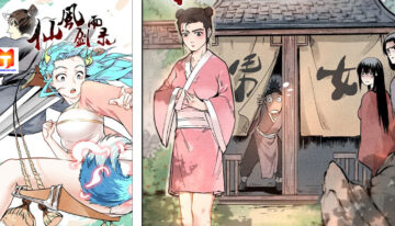 Chronicles of Everlasting Wind and Sword Rain scan 2