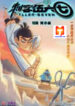 Cike Wu Liuqi scan 1