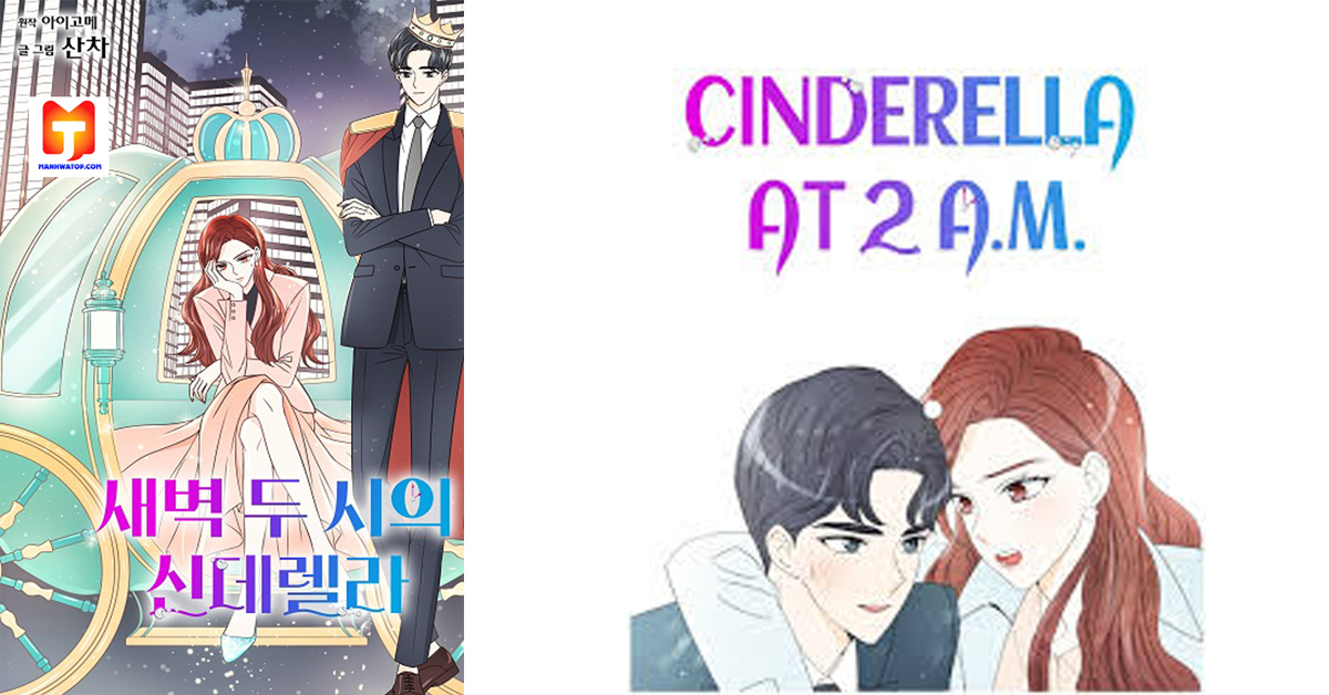 Cinderella at 2 A.M scan 2