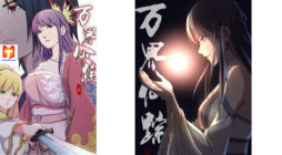 Deity's Path Through Ten Thousand Worlds Story scan 2