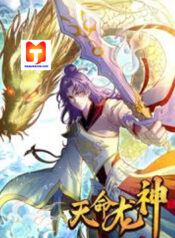 Destiny Dragon God scan 1