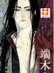 Duan Mu Ye scan 1