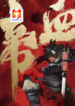 Emperor blood scan 1
