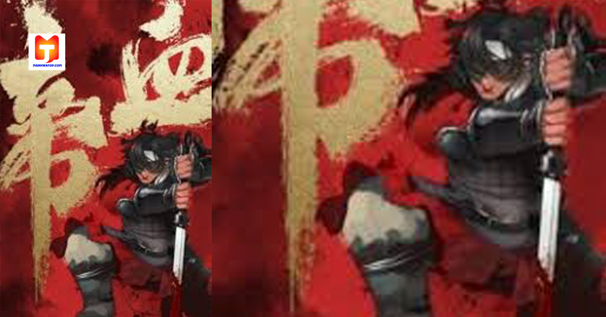Emperor blood scan 2