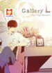 Gallery L scan 1