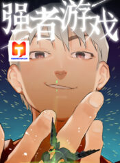 Game of the Strong scan 1