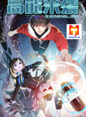 Gao Neng Strikes scan 1