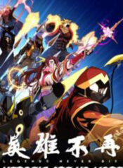 Heroes are no more scan 1