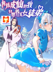 I Just Had To Pick Up A Female Disciple scan 1