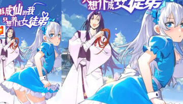 I Just Had To Pick Up A Female Disciple scan 2