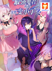 I, The Strongest Demon, Have Regained My Youth-! scan 1