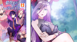 I, The Strongest Demon, Have Regained My Youth-! scan 2