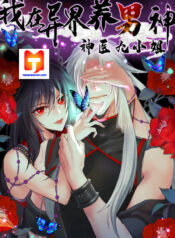 I’m raising a man in a different world the divine doctor, Miss Jiu scan 1