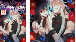I'm raising a man in a different world the divine doctor, Miss Jiu scan 2