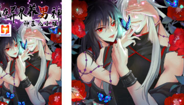 I’m raising a man in a different world the divine doctor, Miss Jiu scan 2