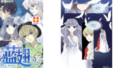 Lan Chi scan 2
