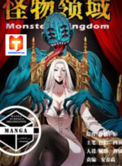 Monster Kingdom scan 1