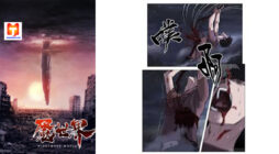 Nightmare World scan 2
