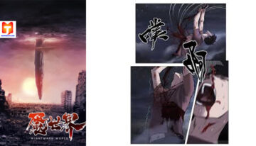 Nightmare World scan 2