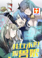 Picking Up Beast Girls In The End Times scan 1