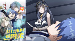 Picking Up Beast Girls In The End Times scan 2