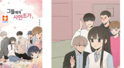 Quadruple Courtship scan 2