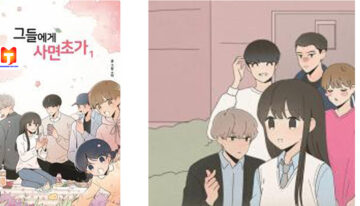 Quadruple Courtship scan 2