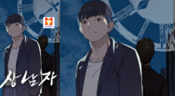 Real Man scan 2