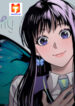 Rebirth of the Butterfly Girl scan 1