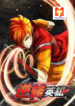 Reverse hero scan 1
