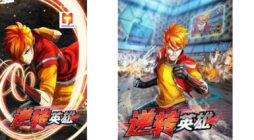 Reverse hero scan 2
