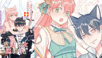 Runaway Magical Girl! scan 2