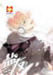 Salt Friend scan 1