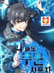 Solo Spell Caster scan 1
