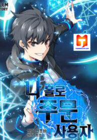 Solo Spell Caster scan 1