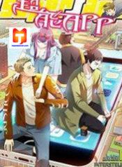 Super APP scan 1