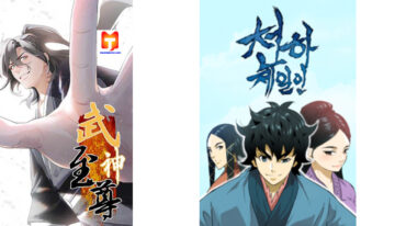 Supreme Taoist scan 2