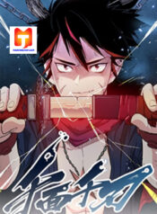 Sword Legend scan 1
