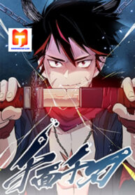 Sword Legend scan 1