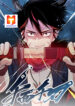 Sword Legend scan 1